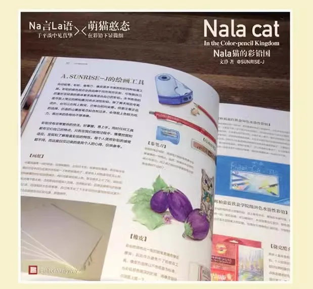 Nala Cat Colored Lead Sketch Painting Tutorial Book