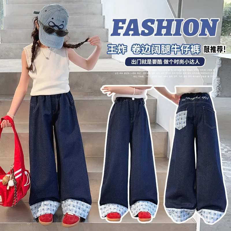 Girls' Rolled Hem Jeans, Dark Blue Wide-Leg Pants for Spring 2026, Kids' Straight-Leg Pants, Big Kids Rolled Hem Wide-Leg Pants