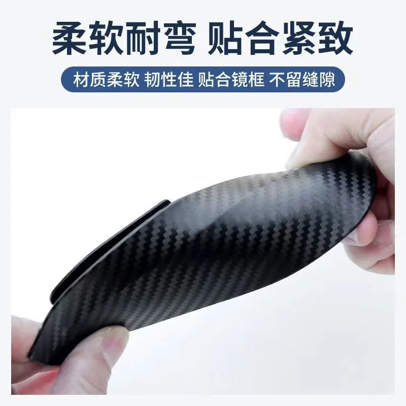 Suitable For Car Modification Carbon Fiber Rearview Mirror Rain Visor Universal Rainproof Dust Shield For Side Mirror
