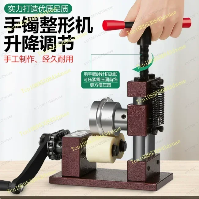 3-in-1 Manual Jewelry Rolling Mill Ring Bender 0-7mm Adjustable for Gold Silver Copper