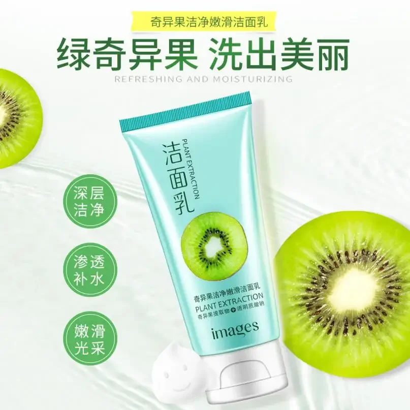 IMAGES Kiwi Fruit Fresh Orange Facial Cleanser Face Wash Deep Clean Nourishing Foam Moisturizing Whitening Anti-Spots Marks