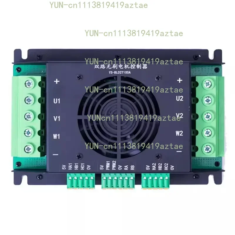 Dual-channel Brushless Motor Drive Belt Mower Controller Industrial Remote Controller 750-2000W