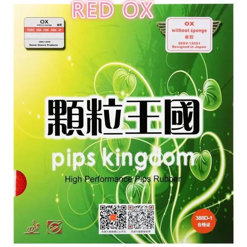 ITTF approved OX Without Sponge DAWEI 388D-1 PIPS KINGDOM Long Pimples Table Tennis Cover Table Tennis Rubber Ping Pong Rubber