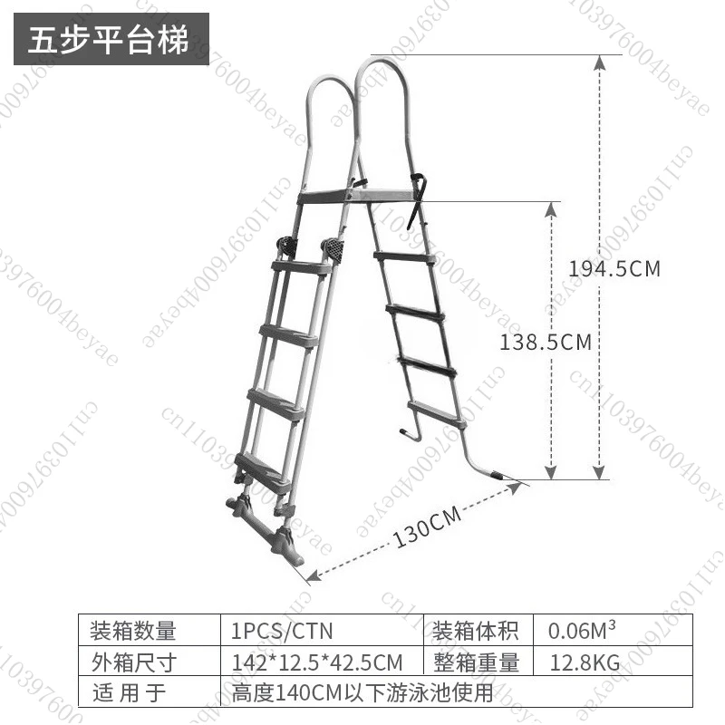 Swimming pool escalator, handrail Swimming pool launching ladder Climbing ladder Launching handrail Thickened ladder Stairs