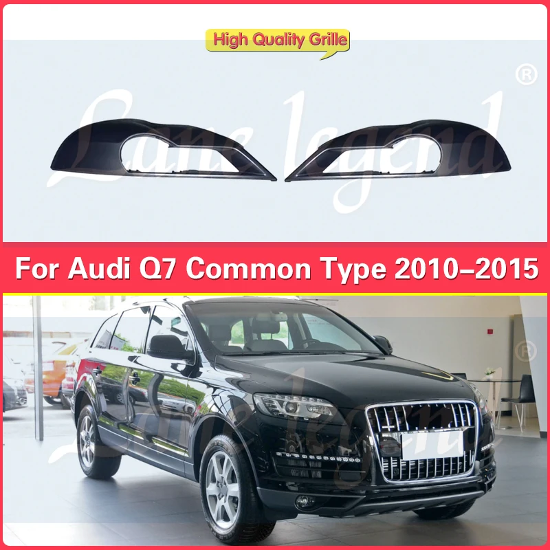 Car Front Bumper Fog Light Grille Fog Lamp Grill Cover For Audi Q7 2010-2015 High-end Upgrade Car Styling Tools