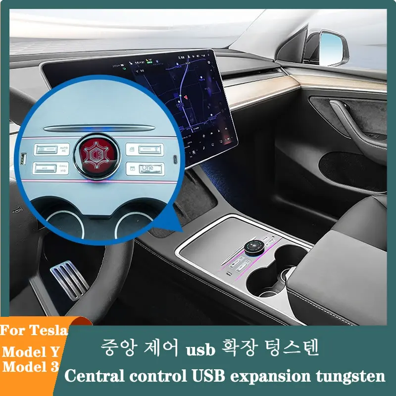 For Tesla Model3/Y Car Modification Multi-function LCD Intelligent Control Dock  Usb Концентратор  Зарядное Устройство Type C