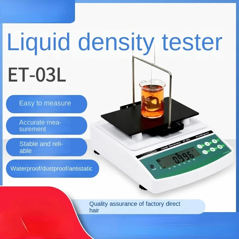 ET-03L/320d/320 Liquid Density Tester