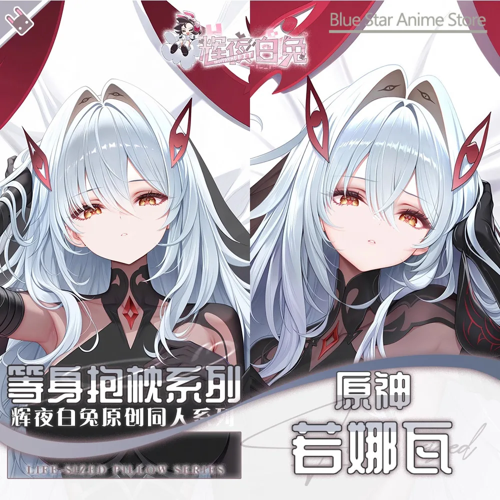 

Genshin Impact Ronova Dakimakura Hing Body PillowCase Cushion Otaku Bed Linings Xmas Anime Game