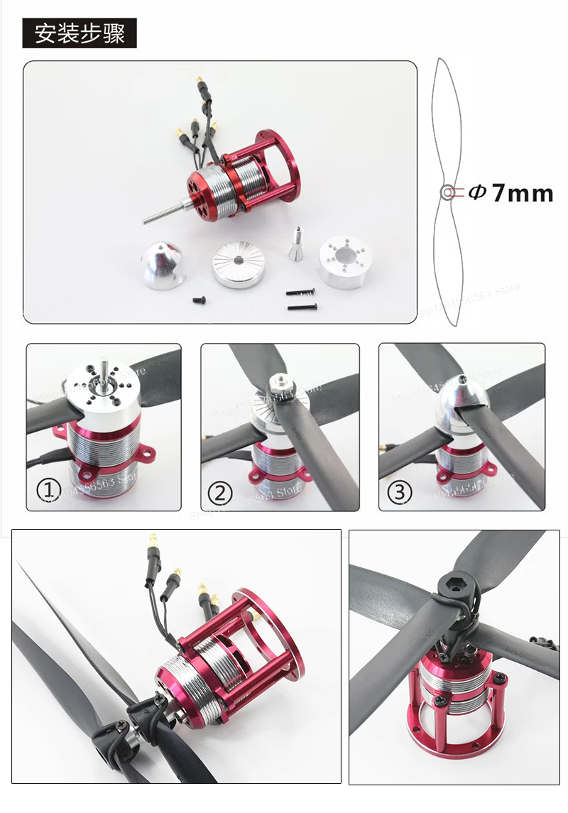 "محرك دوار مضاد AEO - دعامة مزدوجة محورية عالية السرعة لإلغاء عزم الدوران (RC Multirotor)" #6