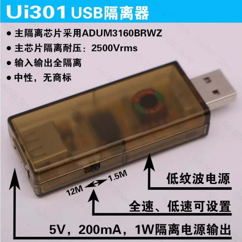 USB Isolator Industrial Grade 2.0 Usb to Safe Isolation  4160 Anti-interference Is Better than Photoelectric