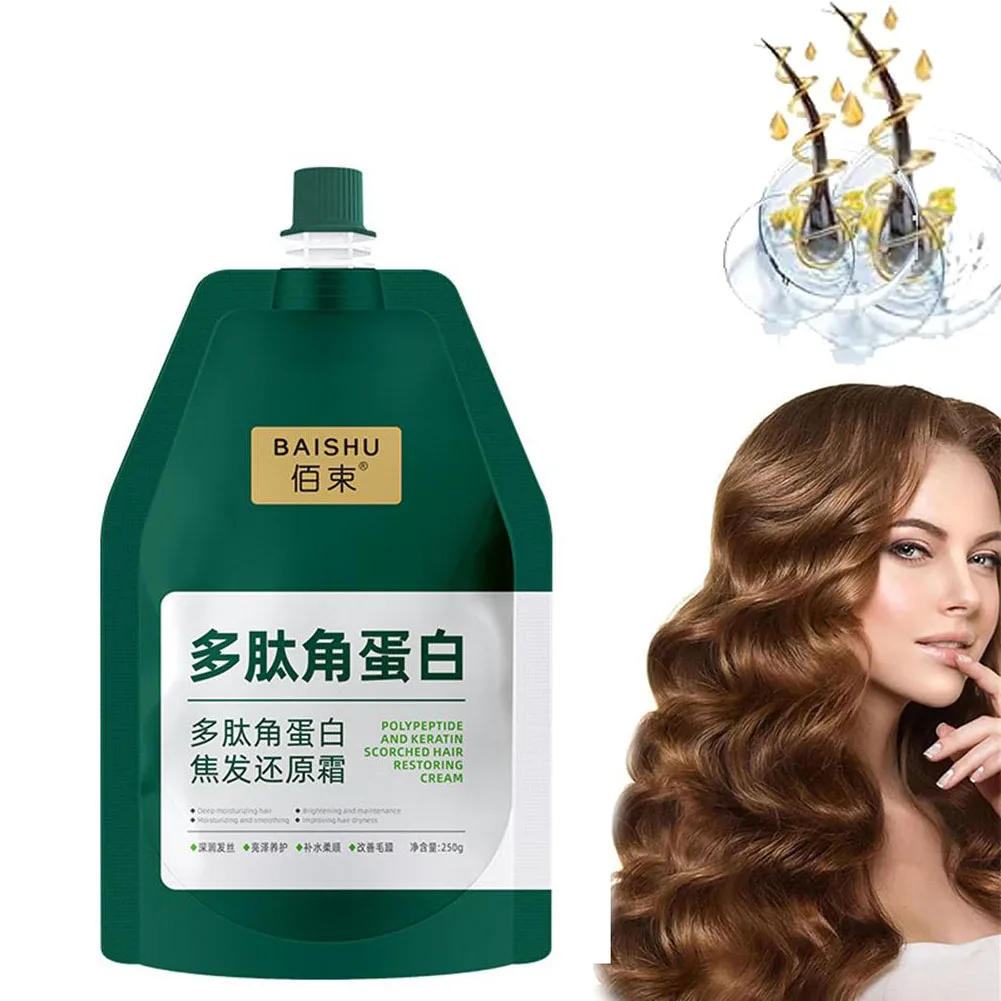 250g Polypeptid Keratin Deep Conditioner Haarmaske Keratin Haar wiederherstellung creme trocken geschädigtes Haar Behandlung verbranntes Haar Wiederherstellung