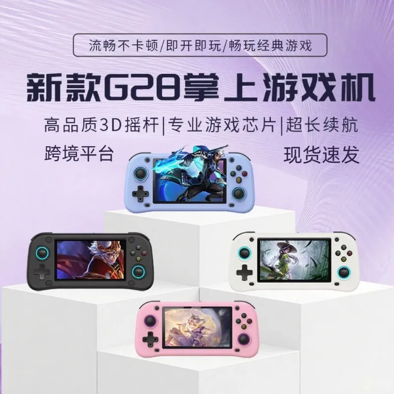 4K high definition large screen portable handheld game emulator
