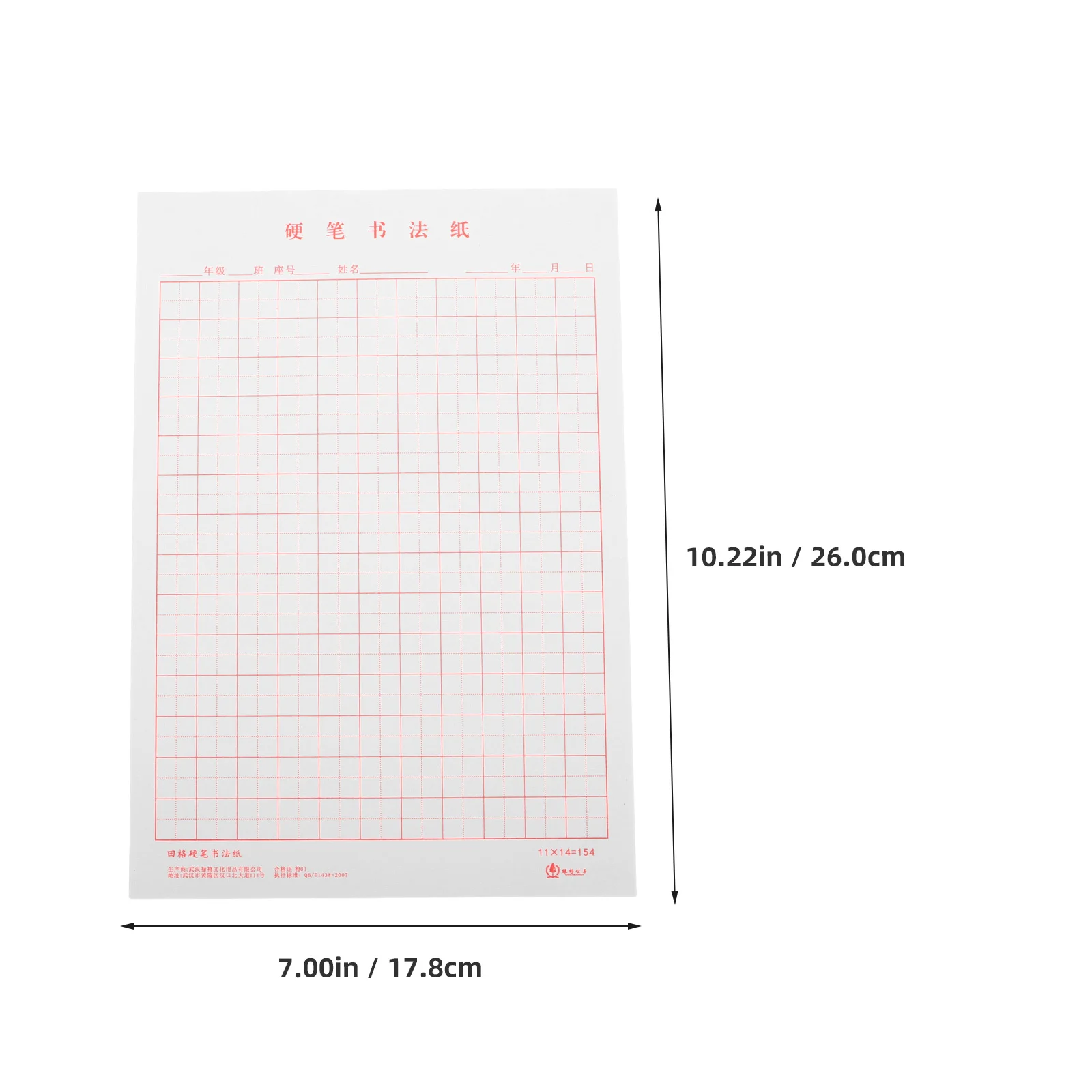 كتاب ممارسة الخط الصيني، توافق متعدد الاستخدامات للطلاب المبتدئين، تحسين مهارات الكتابة في المدرسة المنزلية #3