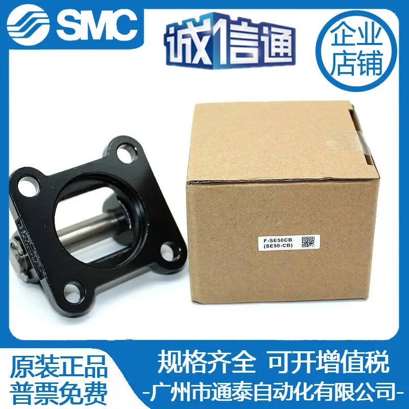 

2025 AIRTAC standard binaural cylinder tripod F-SE32/40/50/63/80/100/125/CB