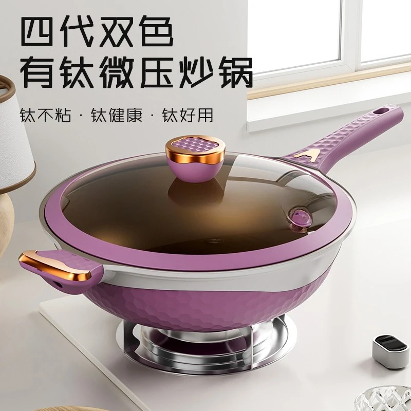 32Cm 4th generation titanium coated die-cast aluminum wok two-color non-stick cookware