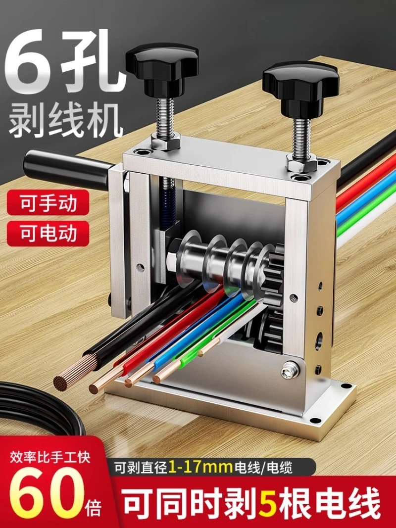 

Automatic wire stripping machine waste copper wire household and cable peeling peeling electric stripping