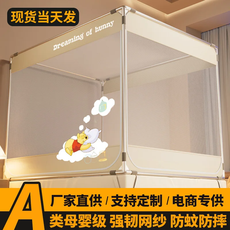 

Custom Clearance Summer A-Class and Toddler Grade Children's Anti-Fall Mosquito Net Bedroom Home Use Three-Door Light Block
