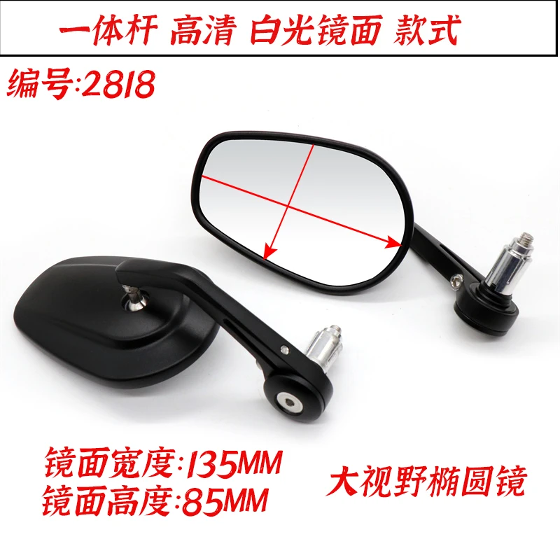 

Подходит для дзеркала заднего вида Longjia V Ba V Road V, кофейного мотоцикла, модифицированного складного ретро-зеркала с ручкой, аксессуары LJ250