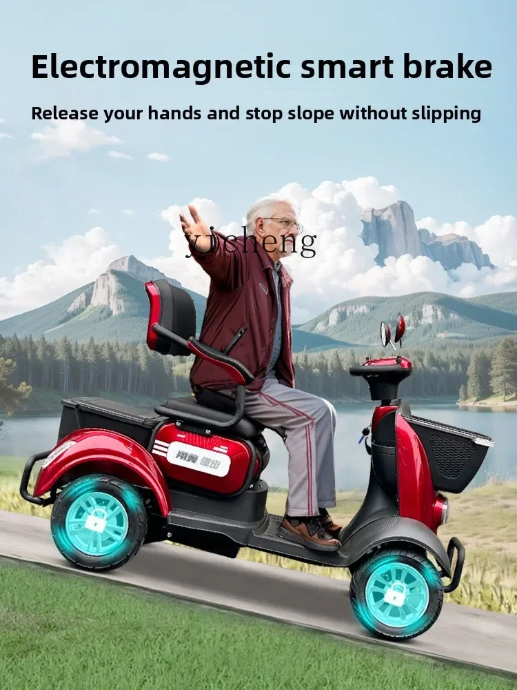 

TQH intelligent double four-wheel electric scooter for the elderly helps automatic braking disabled battery car