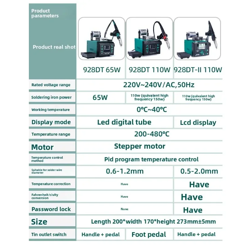 110W automatic soldering table, handle and foot pedal dual-purpose soldering machine