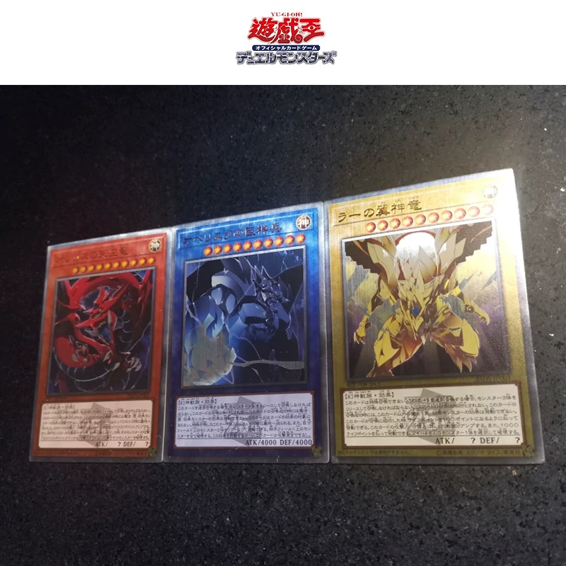 DIY 3pcs/set Yu-Gi-Oh!  25th anniversary Egyptian God Bronzing Collection flash card Game card toys Christmas birthday gift