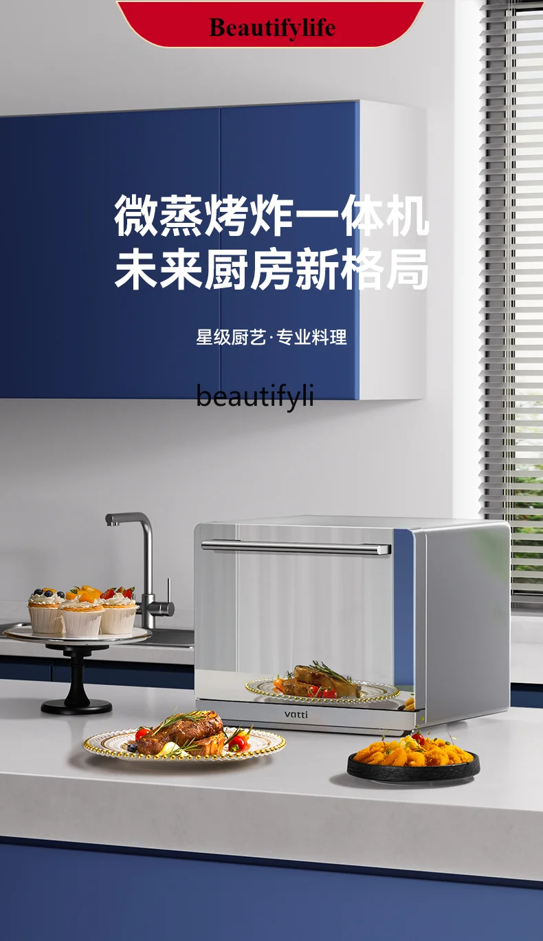 

E132 Household Desktop Micro Steaming and Frying All-in-One Machine Steam Baking Oven Microwave Oven
