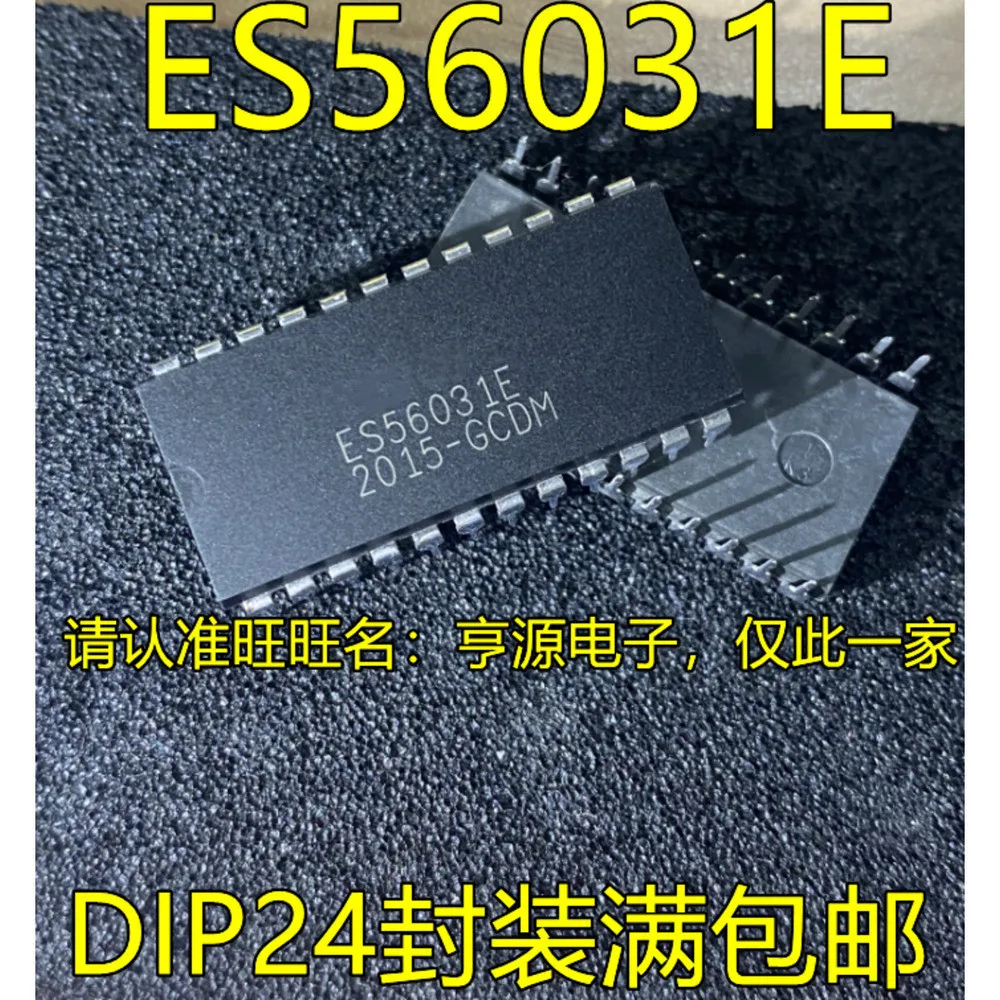 1-20PCS AT90S2313-10PC AT90S2313-10PI AT90S2313 ES56031E ES56031 S1WB S1WB60 S1WBS60 MOC8104 8104