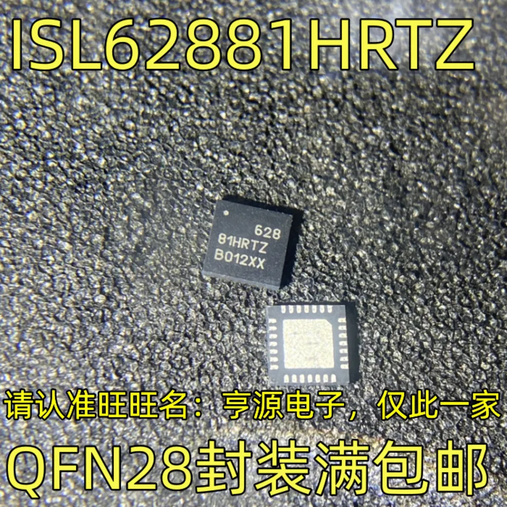 5PCS 97649AIRZ ISL97649AIRZ 62881HRTZ ISL62881HRTZ E230K8 GD32E230G8U6TR TPS61195 TPS51362 M328P ATMEGA328P-MMHR QFN-28