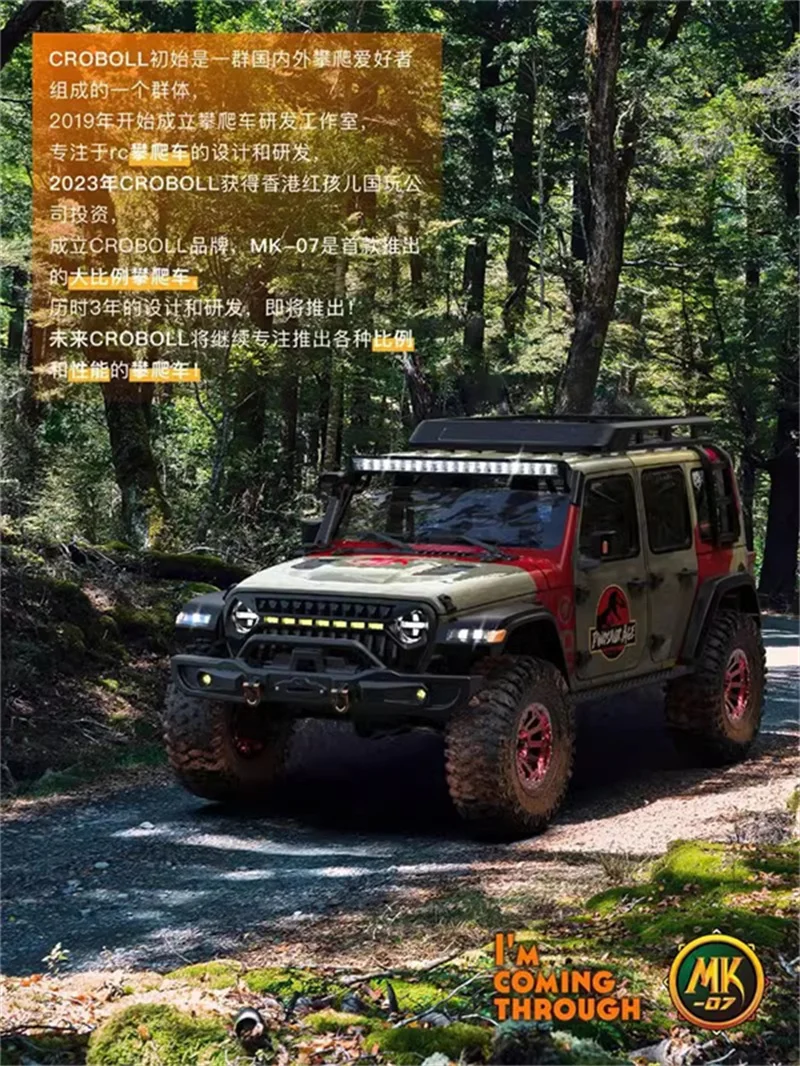 Ralaro Crobolt 1/7 remote-controlled RC model vehicle electric climbing vehicle off-road vehicle dual speed MK-07