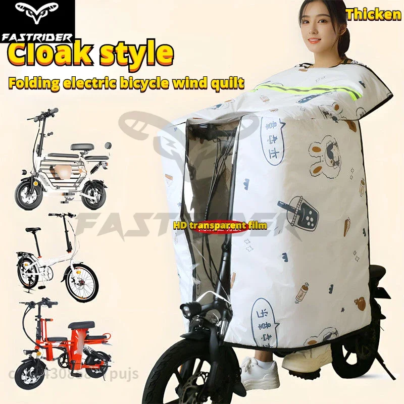 quilt-windproof-bicicleta-eletrica-dobravel-pequena-tampa-do-guidao-a-prova-de-vento-estilo-de-capa-de-pelucia-impermeavel-inverno