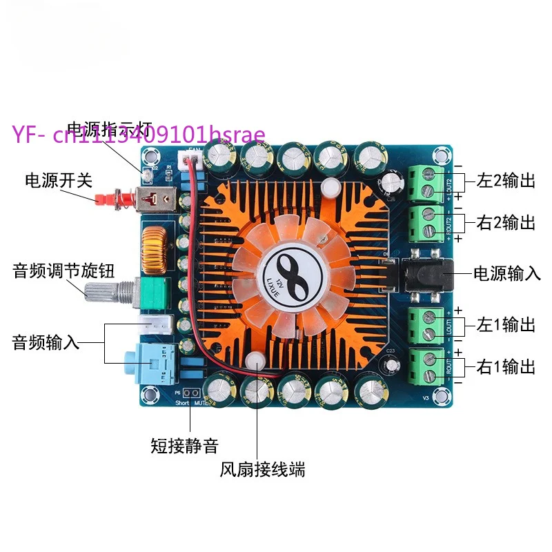 TDA7850 4-Channel Car HIFI Amplifier Board 50W*4 High Power Audio Amplifier