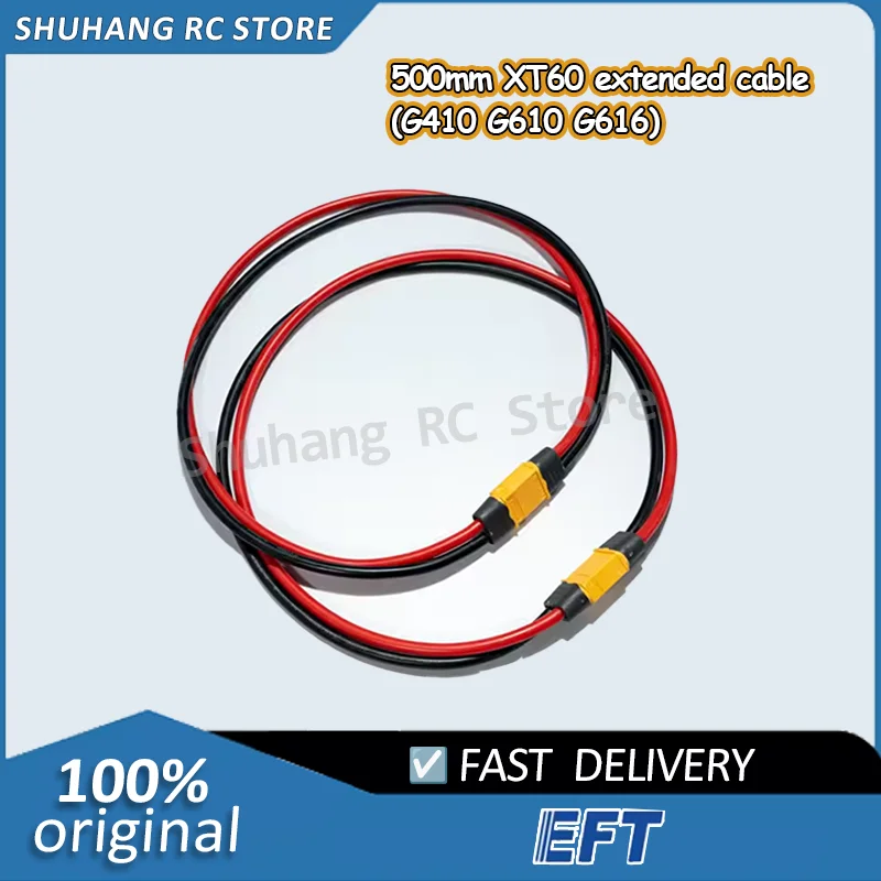

0026 EFT Drone Parts Power Cable Components 350mm/XT60/1pcs Extension Cable/G06 For eft G06 Agricultural Sprayer Drone