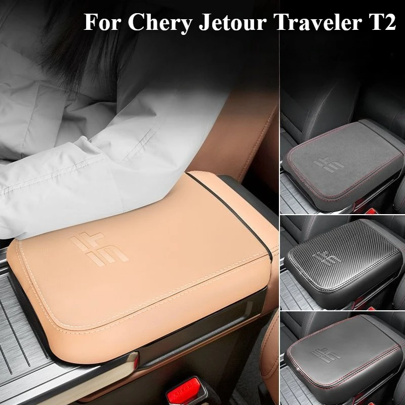 

For Chery Jetour Traveler T2 Armrest Box Protective Cover Interior Modification Accessories Scratch Resistant And Wear-resistant