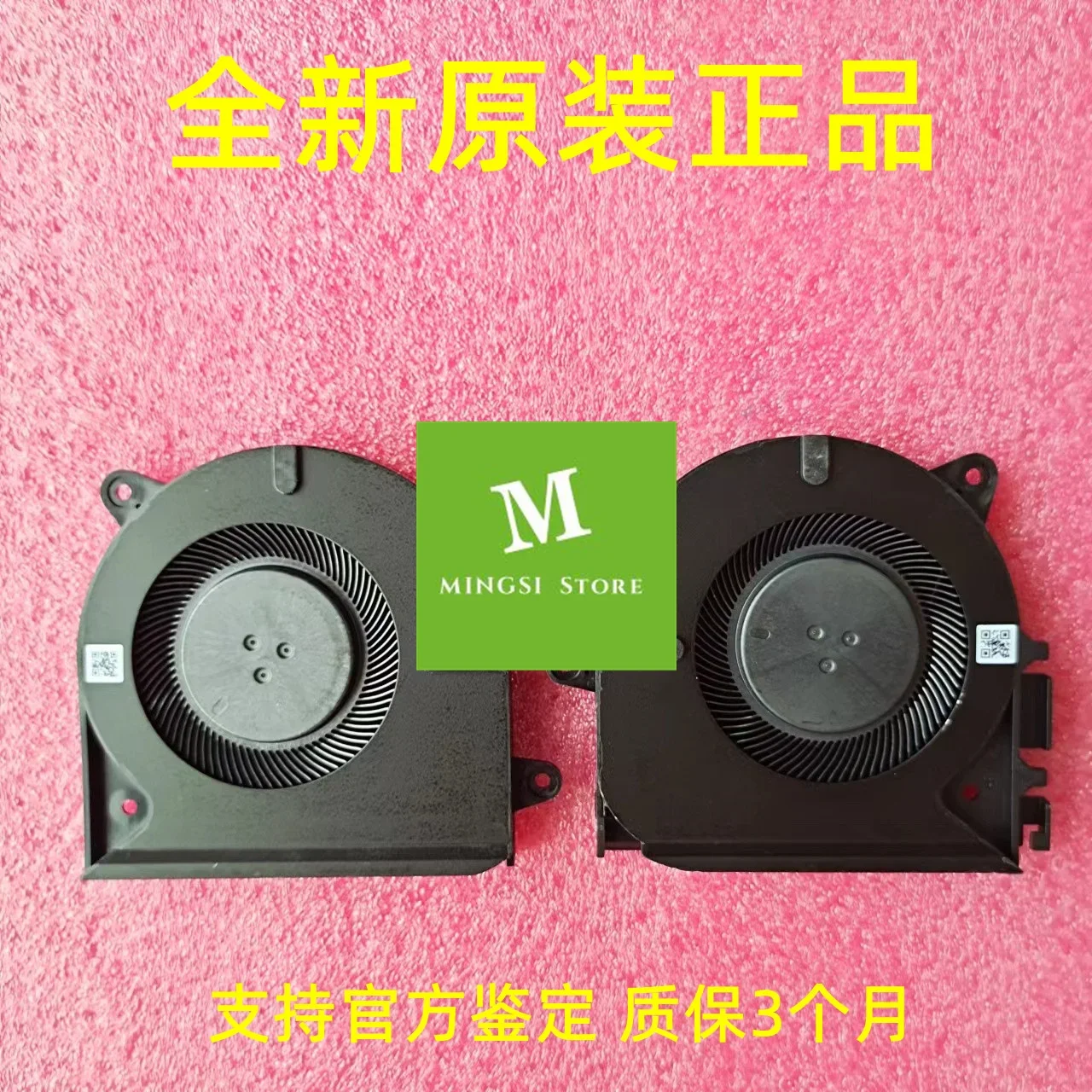 

Подлинный вентилятор для HP Zhan 99 G3 M29325-001 M29326-001