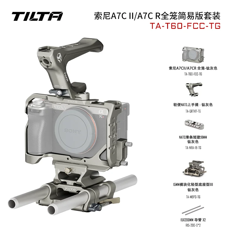 Tilta Cage Complète Sony A7C II / A7C R Avec Serre-Câble HDMI - Noir TA-T60-FCC-B
