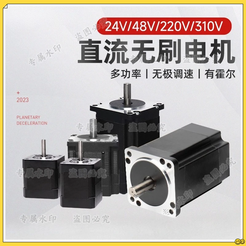 

DC brushless speed regulating motor motor Hall AC 24V220V310V positive and reverse bldc silent and stable