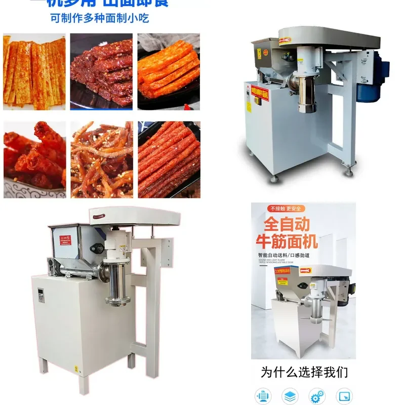 Commercial Automatic Spicy Strip Machine Electric Spicy Bar Slicer Small Household Beef Jerky Noodle Maker for Home Use