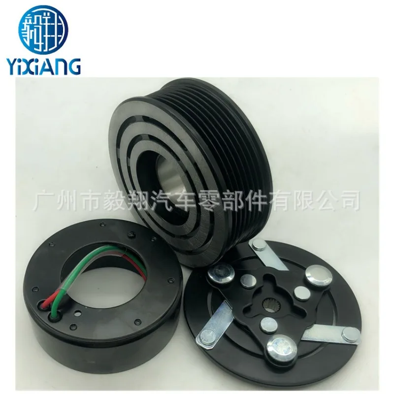 Supply Electromagnetic Clutch AC Compressor Clutch for Honda CRV2.4 02-06