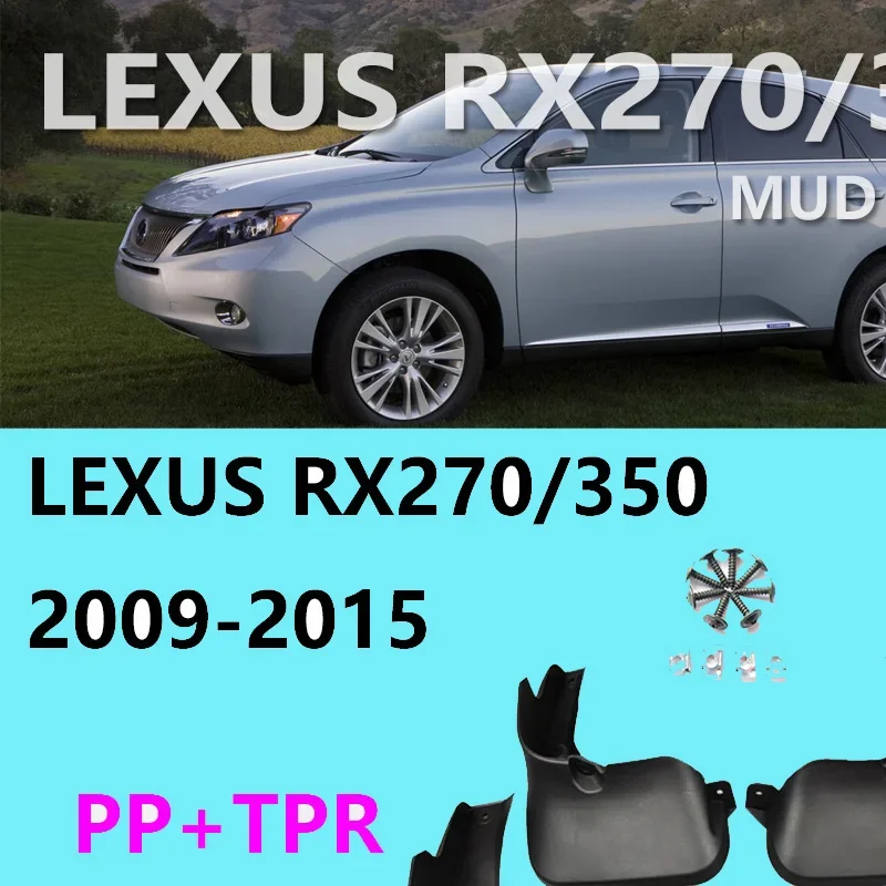

Suitable for 12 Lexus RX270 Fender 08-15 Lexus RX350 Fender Leather Auto Accessories