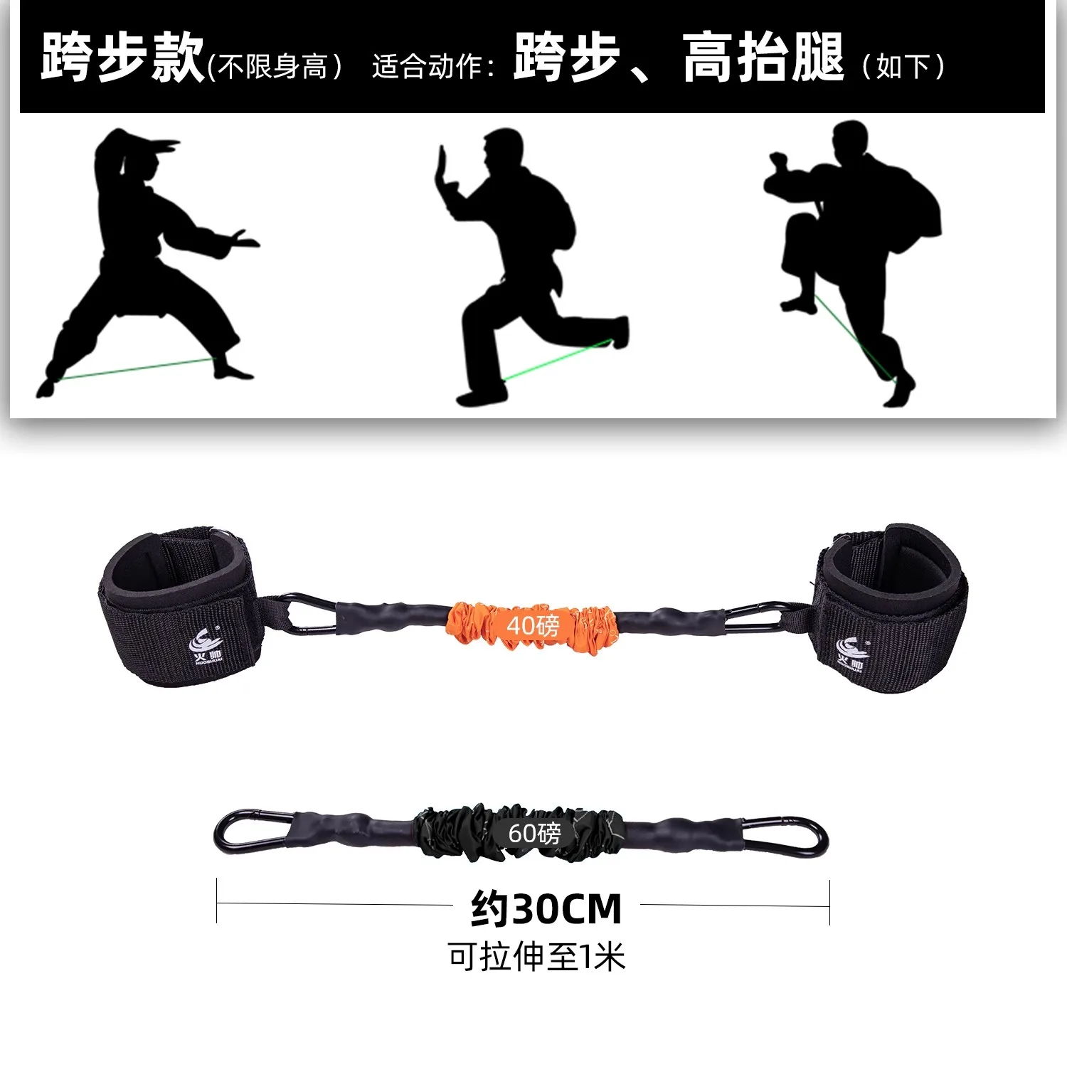 Taekwondo Rally Rope Resistance Trainer Kick Leg Elastic Rope Power Burst Training Leg Hip Basketball Elastic Band