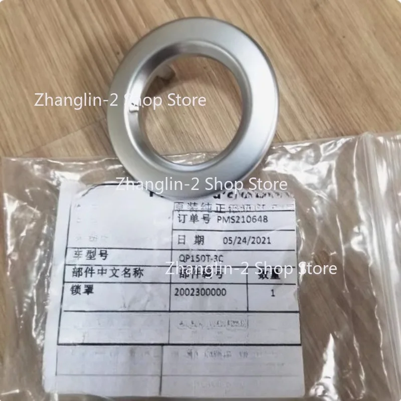 For Peugeot Motorcycle QP150T-C-2C-3C Water Cooled Django SF4 Steering Lock Cover