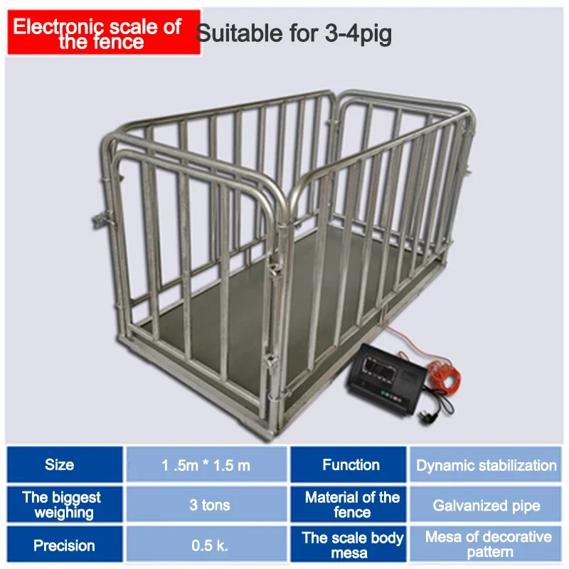 산업용 디지털 체중계 고정밀 전자 계량기, 가축 계량, 울타리 포함, 흔들림 방지, 1.5X1.5 M, 3 톤