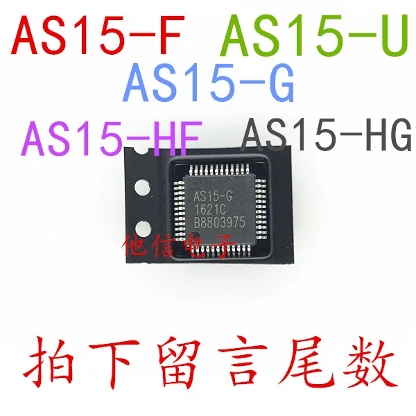 free shipping  AS15-G AS15-F AS15-HF AS15-HG AS15-U IC    10PCS