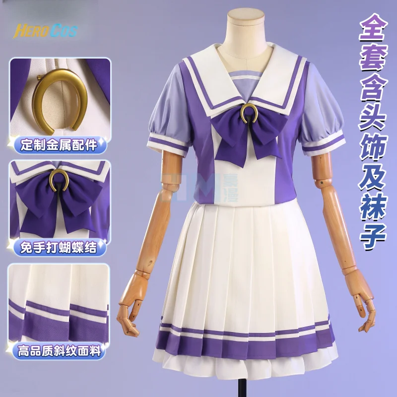 

Uma Musume: Pretty Derby Косплей Костюм Tressen Academy JK Униформа Хэллоуин Карнавальный наряд для вечеринки HERO Cos