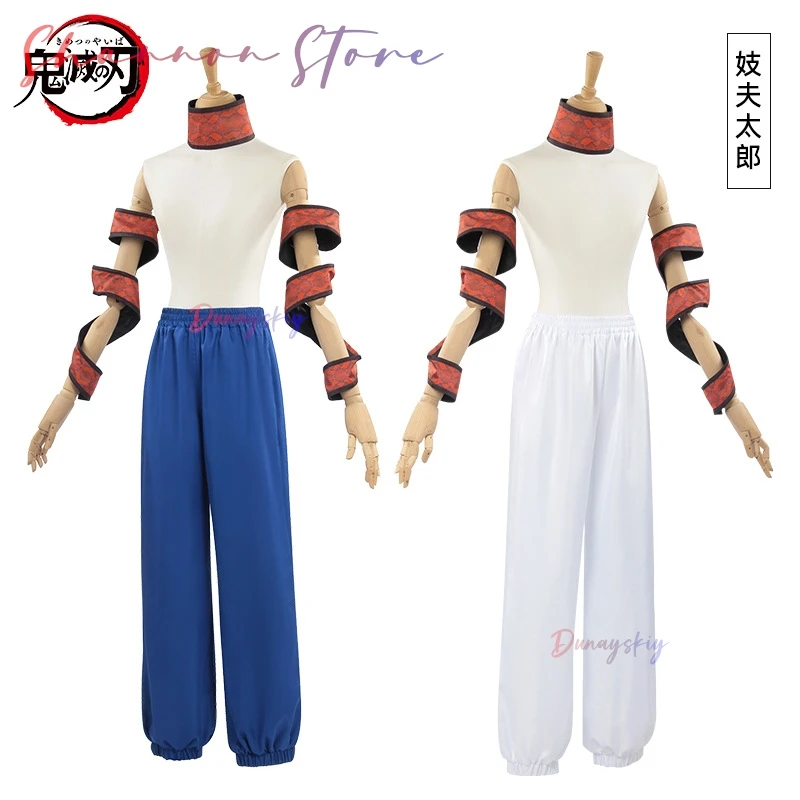 جيوتارو كوسفريب كوسبفريب - ياقة عالية وأربطة للذراع مع نمط ثعبان، سروال فضفاض (خيارات زرقاء/بيضاء)، زي لعب الأدوار الأنيمي #2