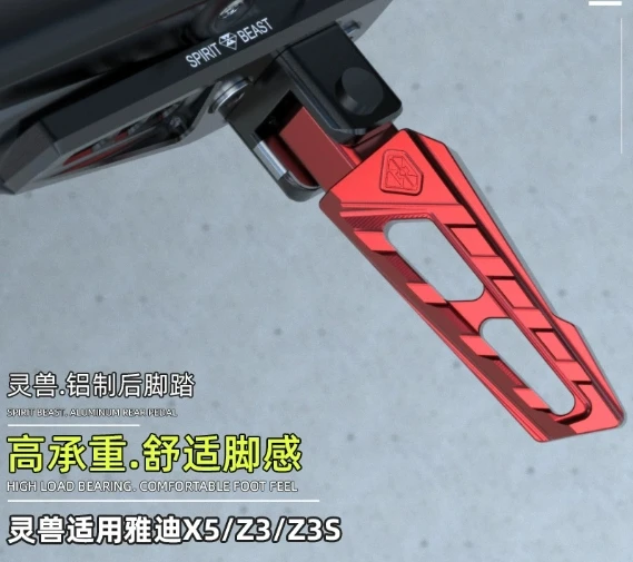 Suitable For Yadi X… - image