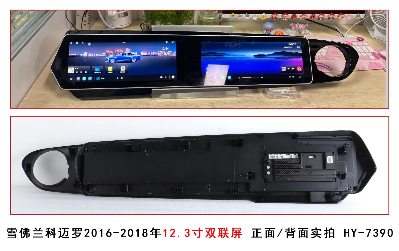 12.3 Inch Dual Screen Android 15.0 For Chevrolet Camaro 2016 2017 2018 Digital Instrument Panel With Android Screen Car Radio BT