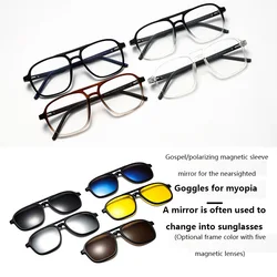 6 In 1 Spectacle Transparent Frame Men Women With 5 PCS Clip On Polarized Sunglasses Magnetic Glasses Male Computer Optical 3306