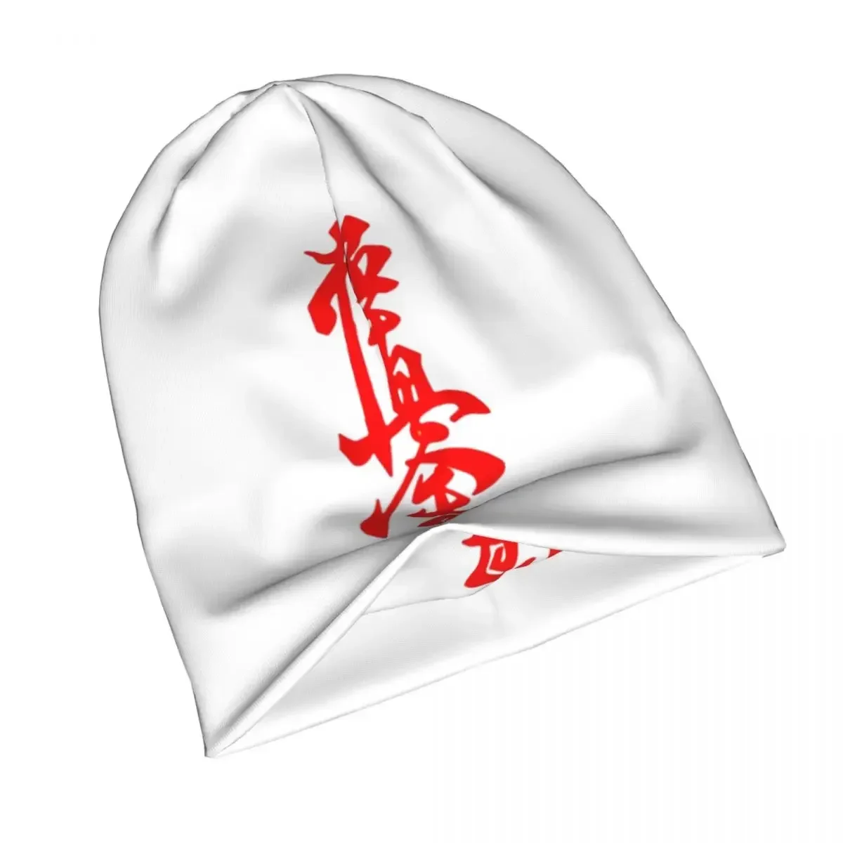 Kyokushin Karate Symbol Kyokushinkai Dojo Training Cap Cool Autumn Winter Skullies Beanies Hats Summer Bonnet Knitted Hat