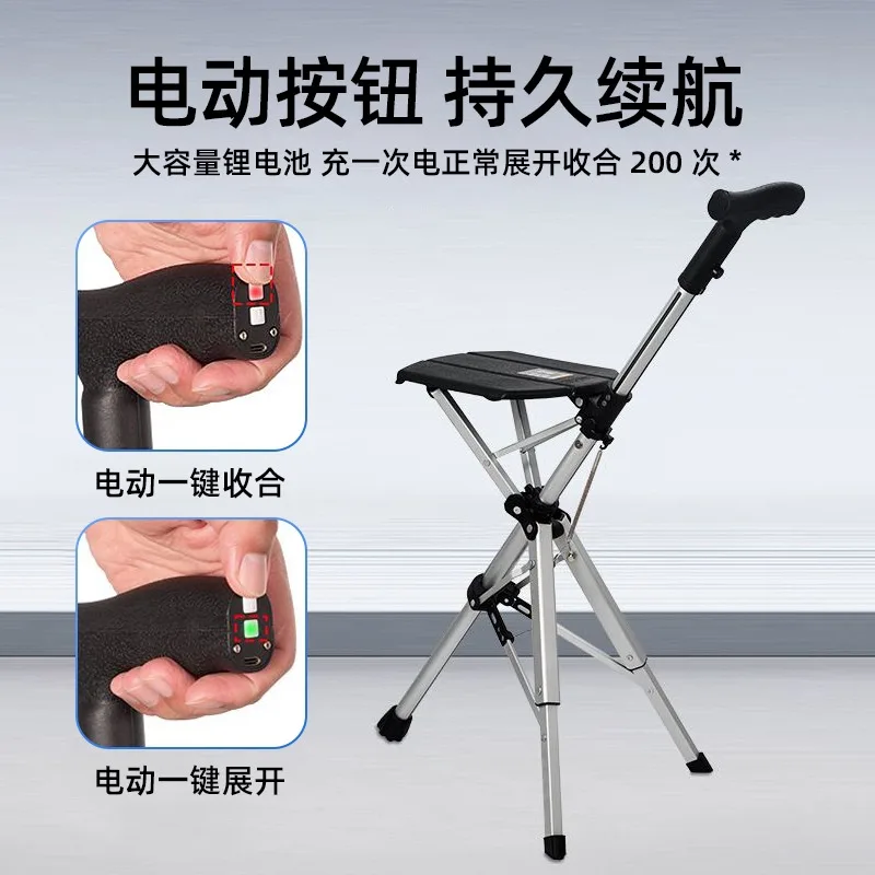 Foldable Walking Stick Chair Portable Electric Support Gear For Elderly Outdoor Rest Daily Walking And Mountain Road Travelling